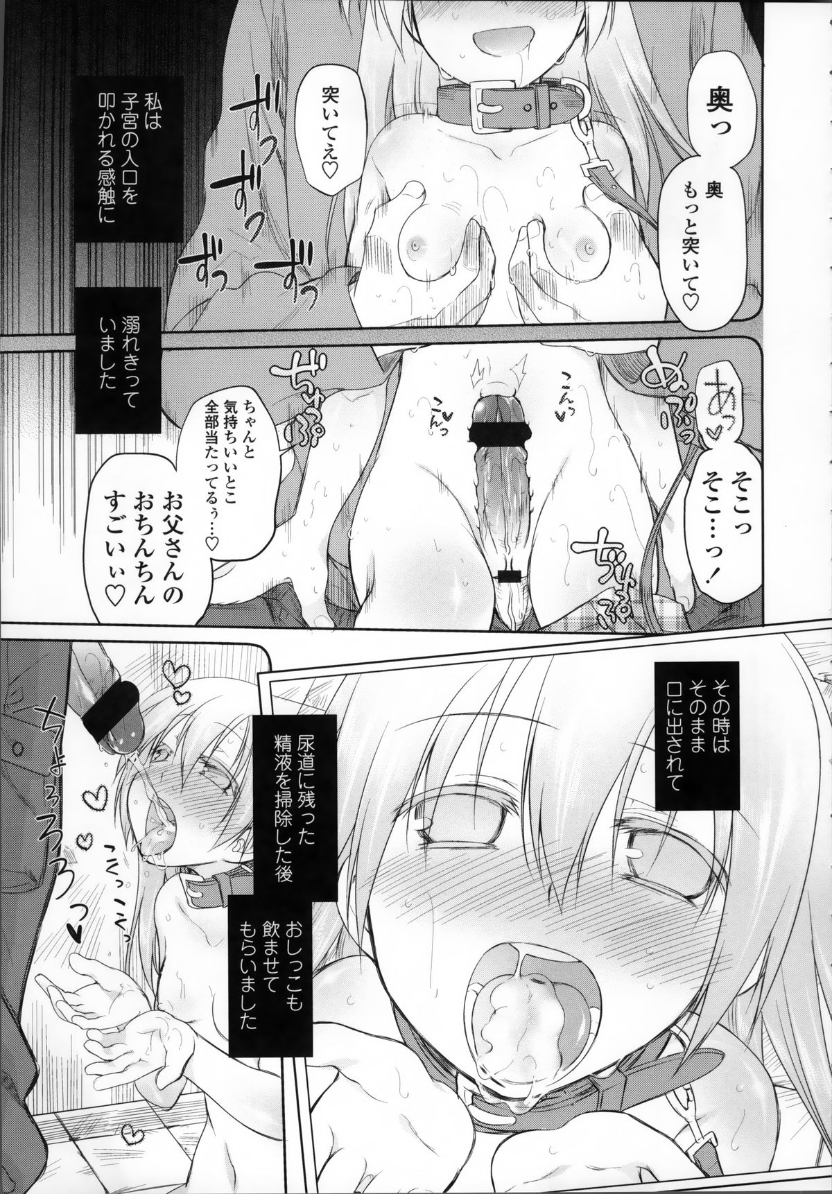 [緑のルーペ] ガーデン II