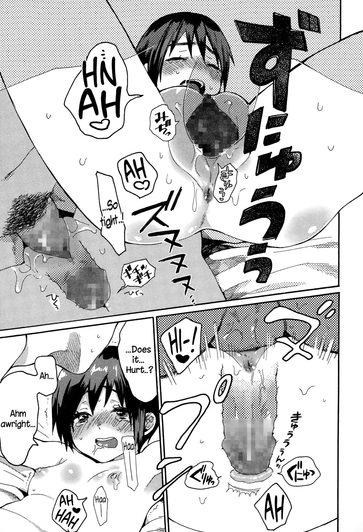 [内藤らぶか] はじめての告白 (ジューシー No.8 2015-01) [英訳]