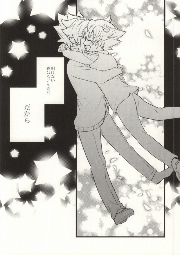 (FFF4) [エレファントコーラス (仲沢)] 最大風速センチメント (イナズマイレブン、イナズマイレブンGO)