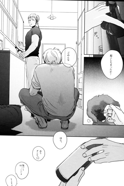 [OOPARTS (鳥)] GERMAN DOG (Axis Powers ヘタリア)