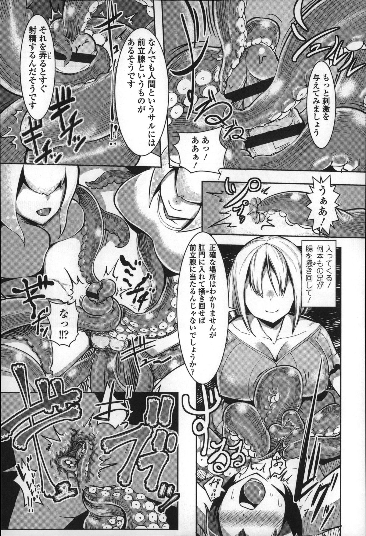 [AHOBAKA] 僕だけの向こう側