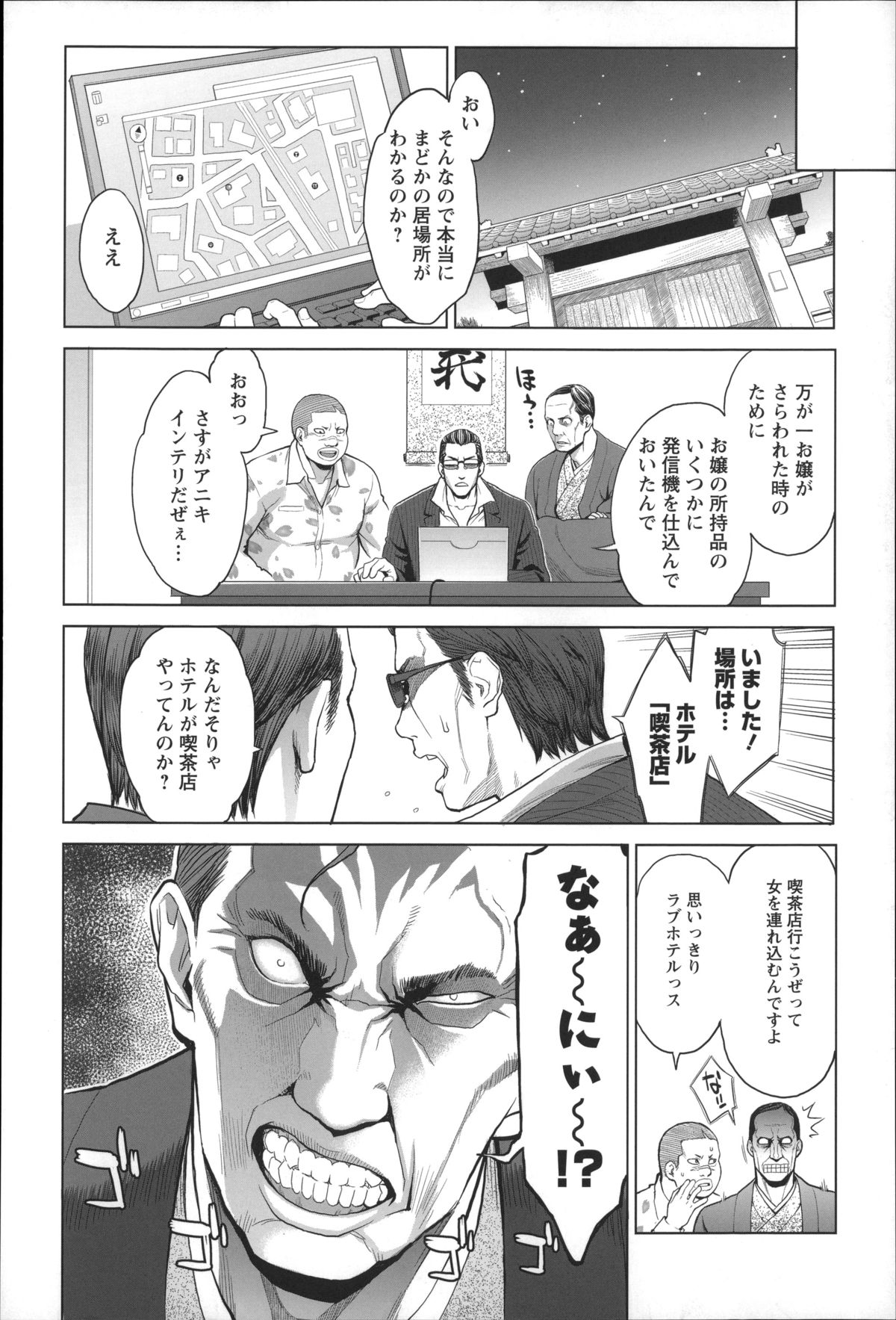 [三上キャノン] 絶頂欲求