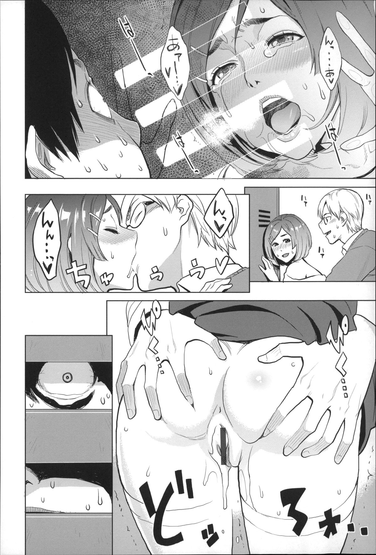 [三上キャノン] 絶頂欲求