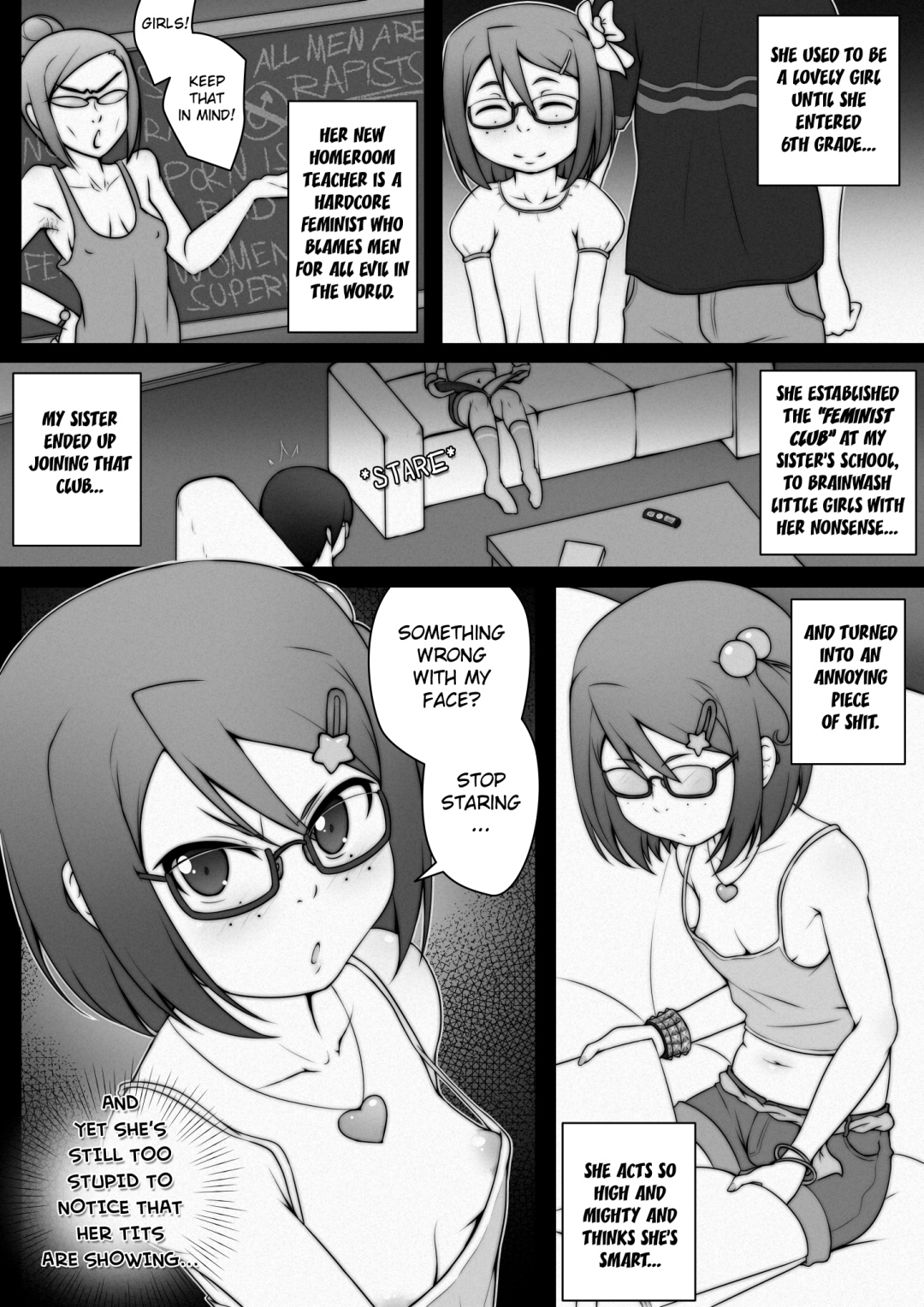 【ゲス】兄のアソコが大好きだからフェミニズムはいらない！