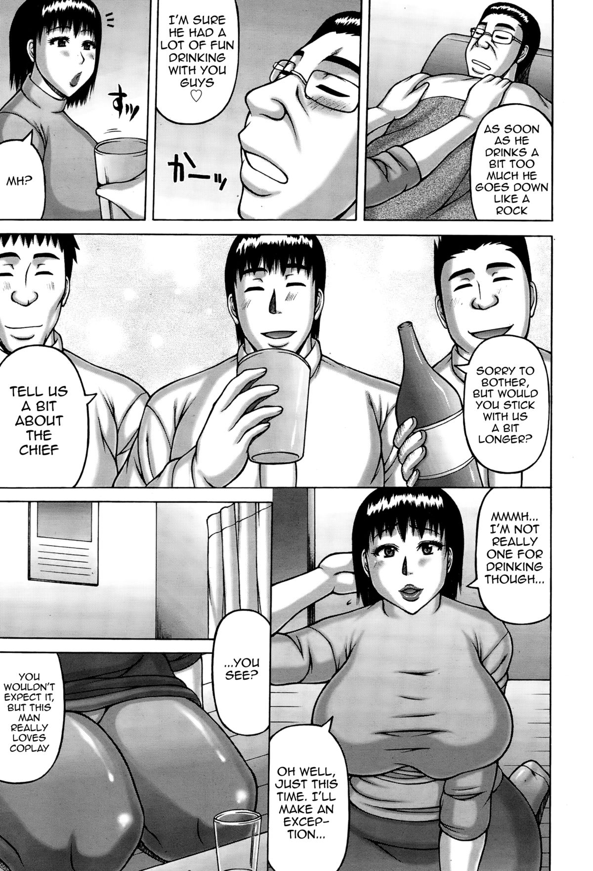 [榊歌丸] 奥様の淫交接待 (ANGEL 倶楽部 2015年3月号) [英訳]