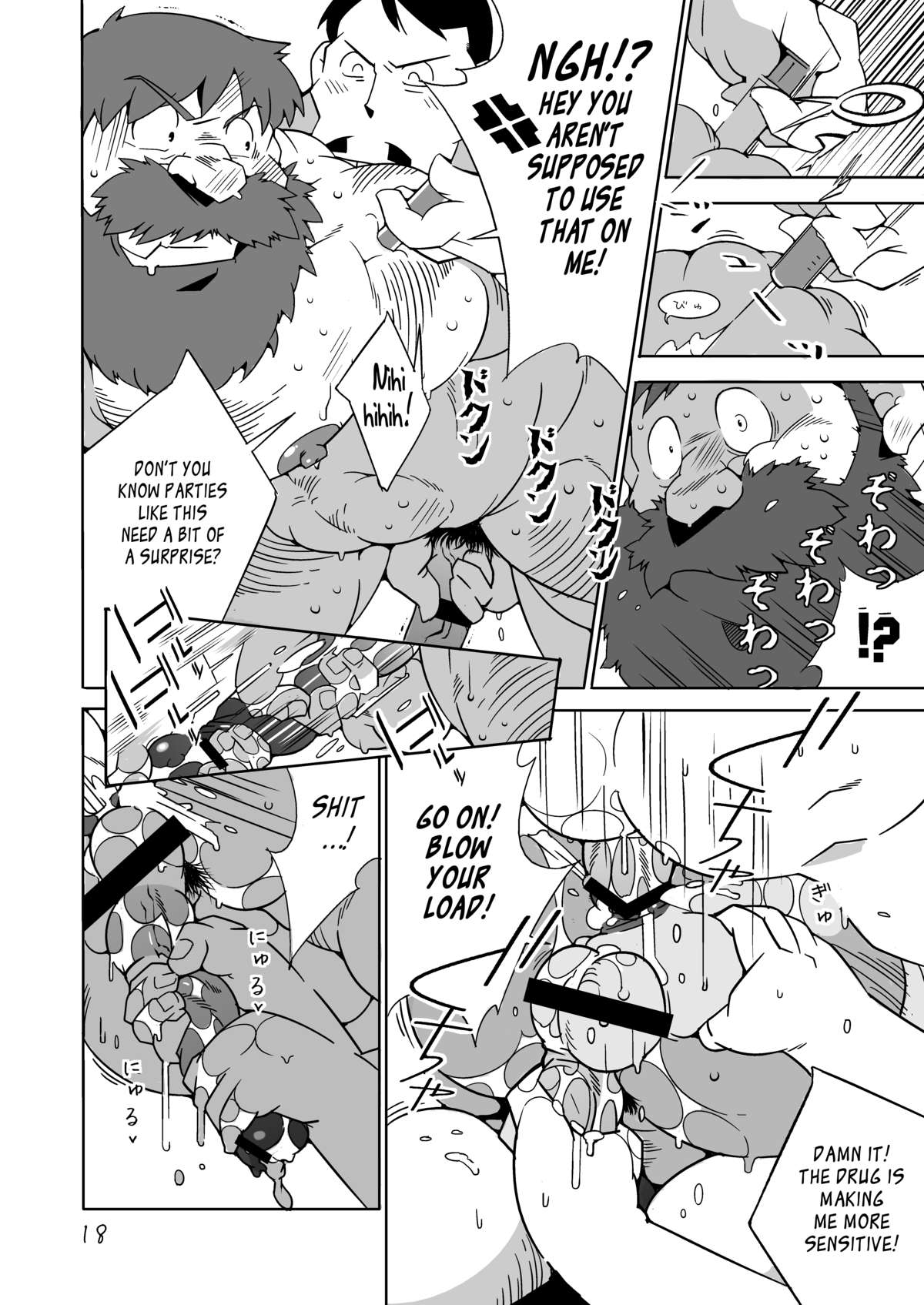 (野郎フェス2013 petit) [でれすけ出版 (へっぽこ太郎)] ガチムチ兄貴達の肉体共有録 (天空の城ラピュタ)[英訳]