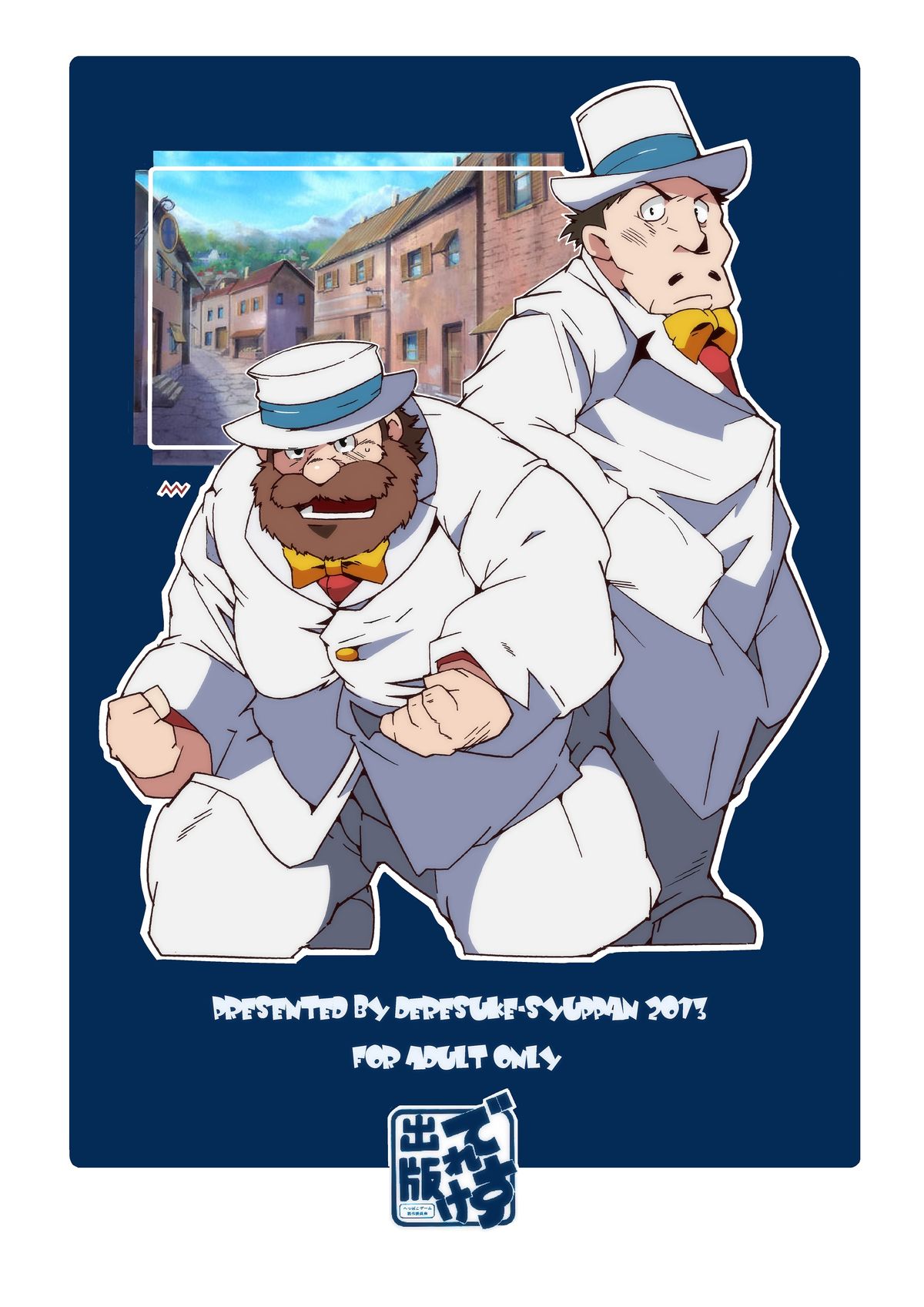 (野郎フェス2013 petit) [でれすけ出版 (へっぽこ太郎)] ガチムチ兄貴達の肉体共有録 (天空の城ラピュタ)[英訳]