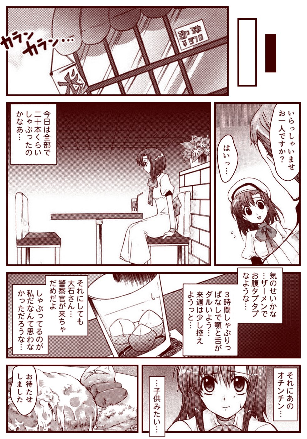 竜宮レナシリーズ1-13
