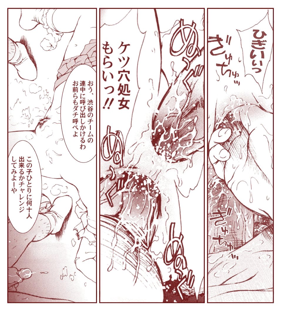 竜宮レナシリーズ1-13