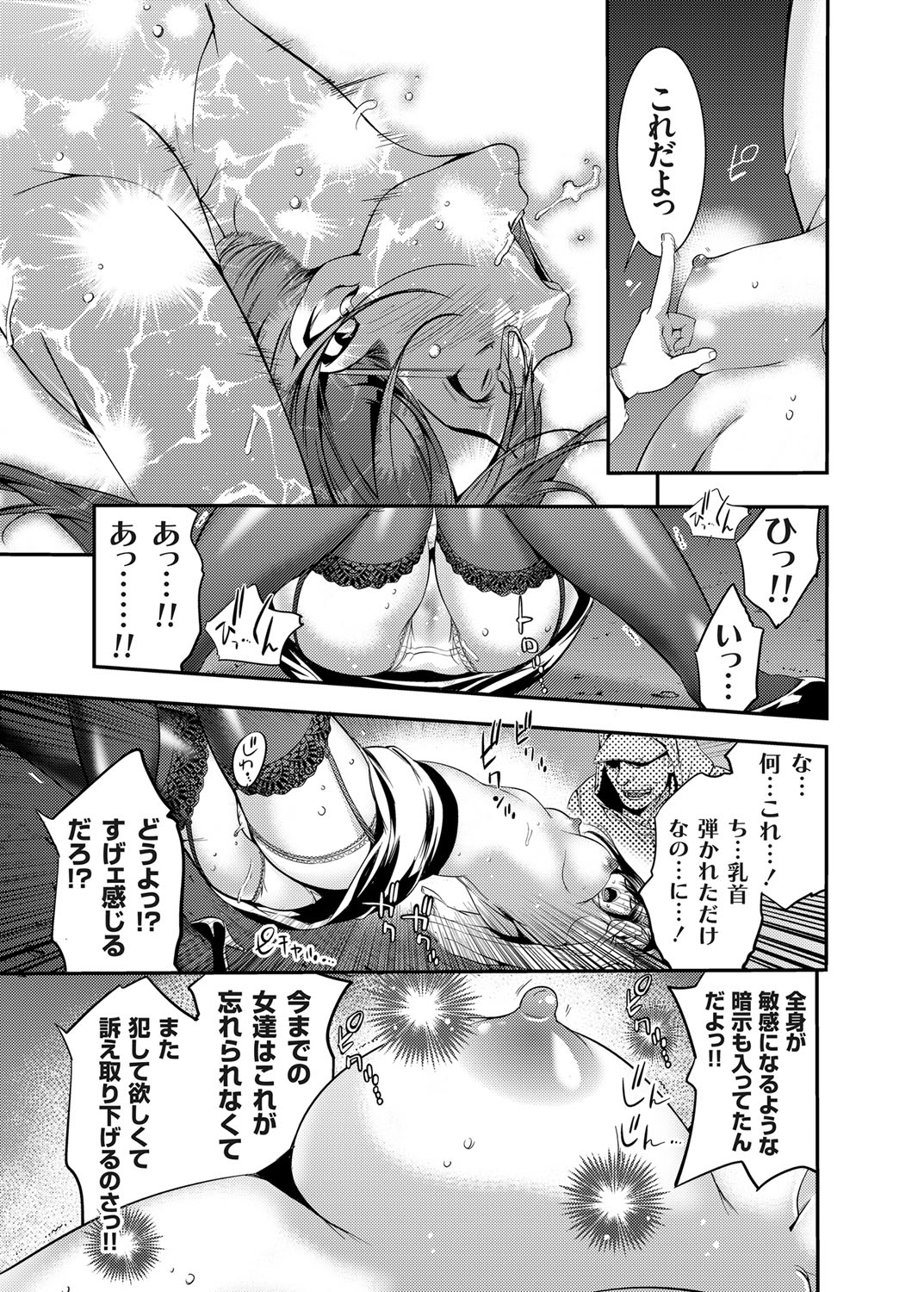 コミックグレープ Vol.20 [DL版]