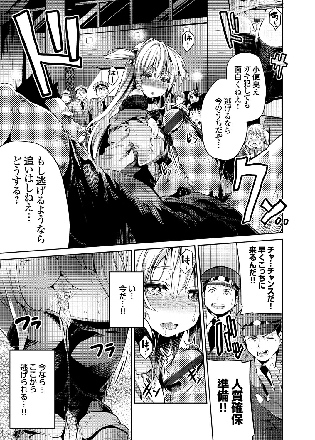 コミックグレープ Vol.20 [DL版]