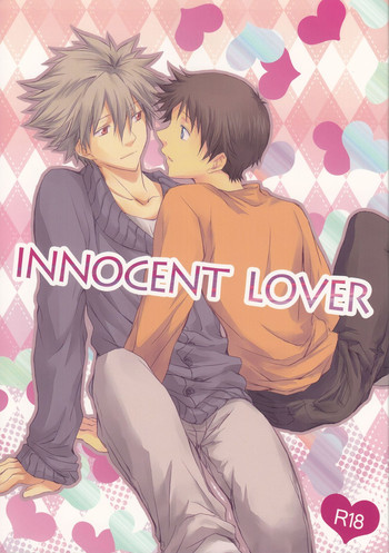 (HARUCC19) [Al:side-G (陽翠ゆう)] INNOCENT LOVER (新世紀エヴァンゲリオン)