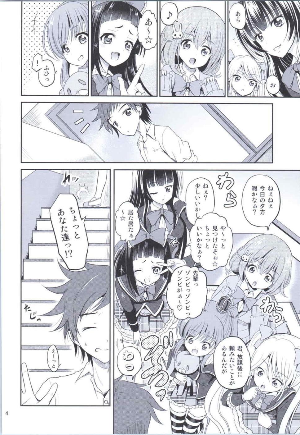 (COMIC1☆9) [骨牌倉 (九神杏仁)] あーけーなむ8 (ガールフレンド(仮))