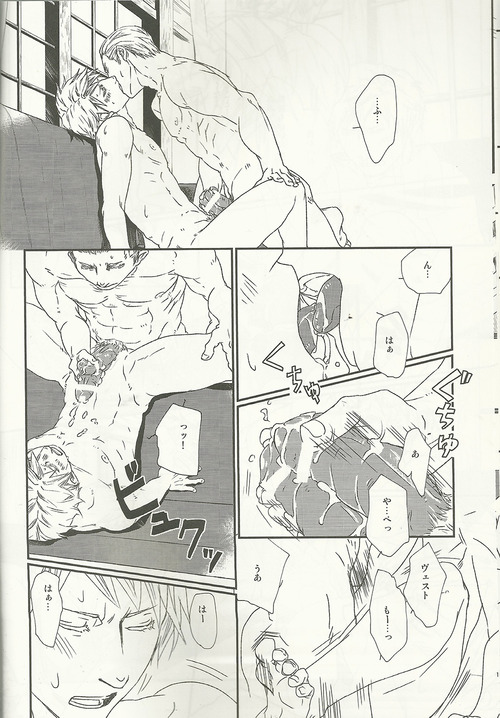 (CC大阪82) [laudanum (浜渡)] 40年の終わり (Axis powers ヘタリア)
