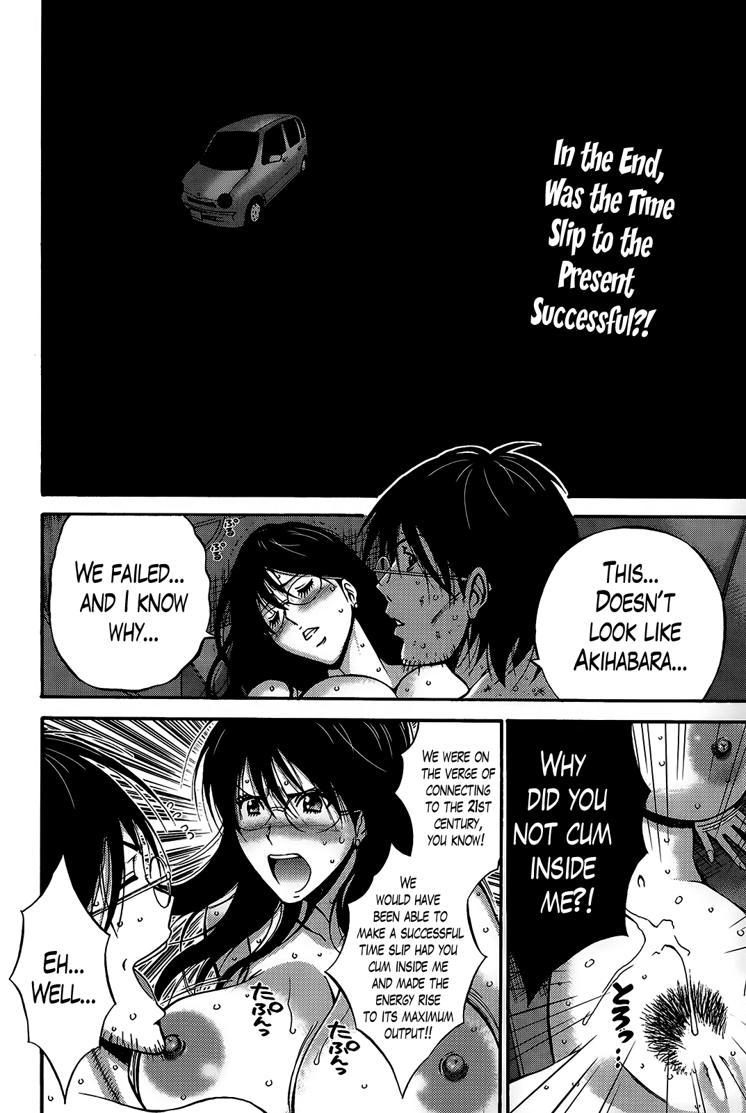 [ながしま超助] 紀元前1万年のオタ 第1-19話 [英訳]