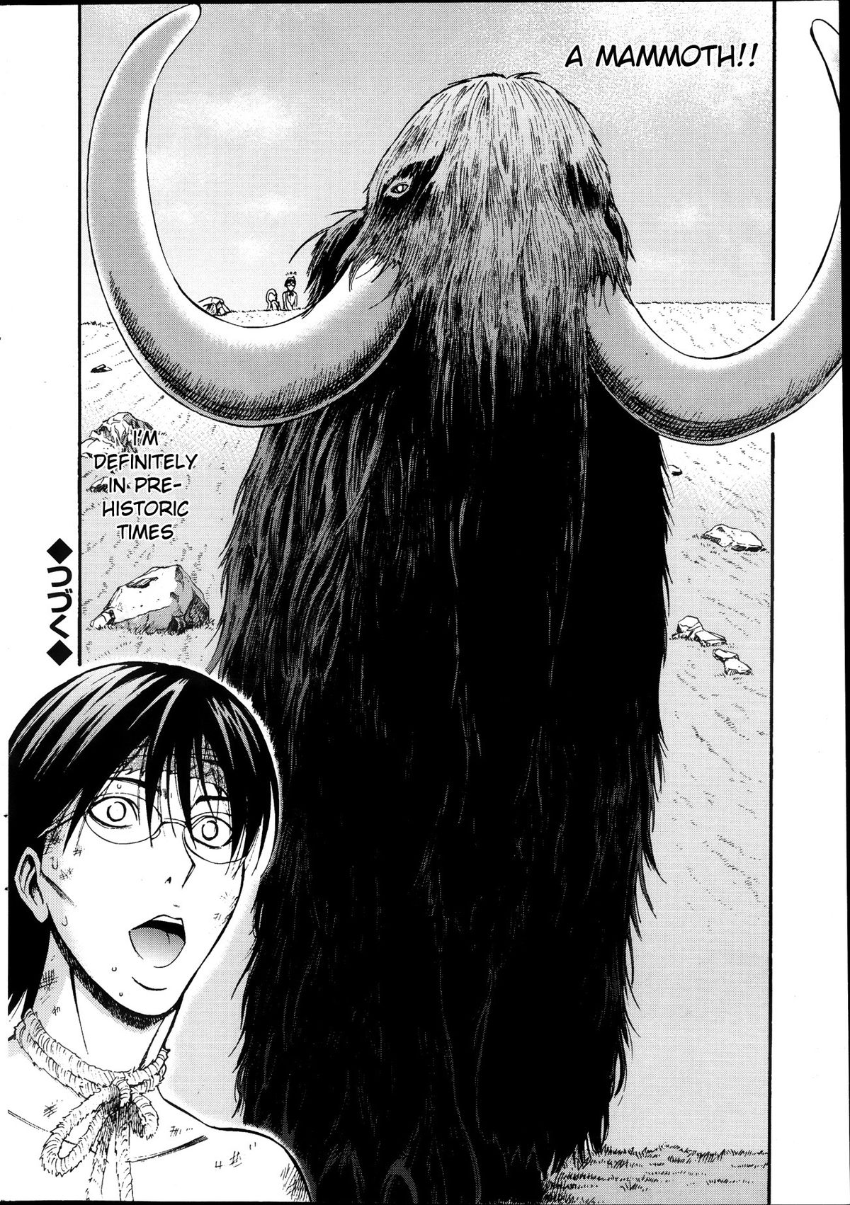 [ながしま超助] 紀元前1万年のオタ 第1-19話 [英訳]