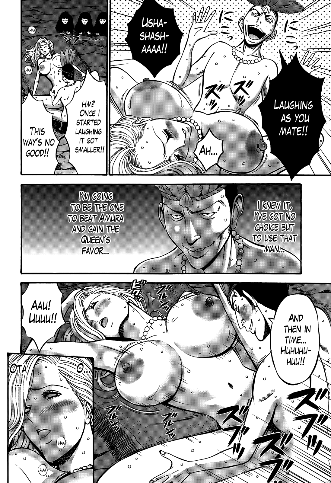 [ながしま超助] 紀元前1万年のオタ 第1-19話 [英訳]