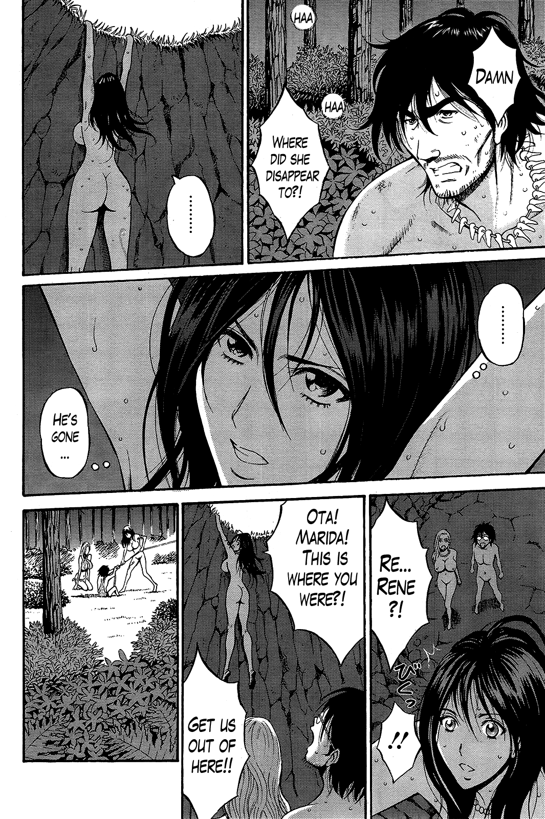 [ながしま超助] 紀元前1万年のオタ 第1-19話 [英訳]