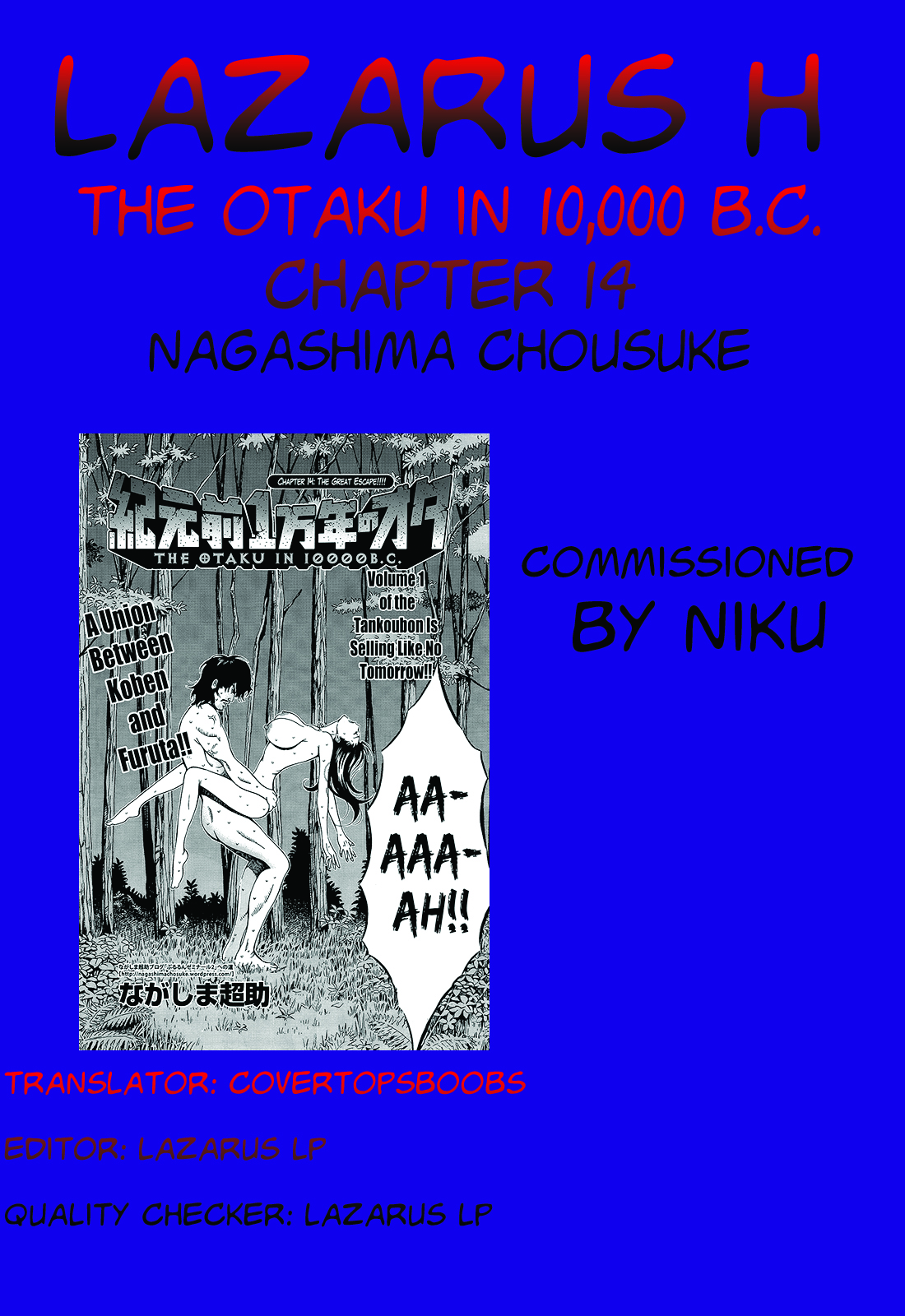 [ながしま超助] 紀元前1万年のオタ 第1-19話 [英訳]