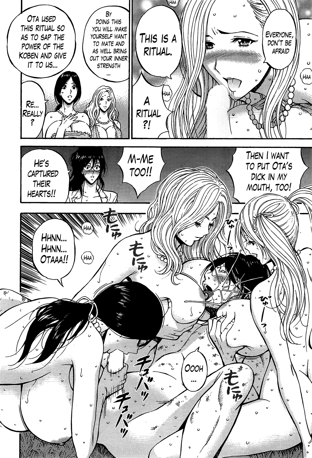 [ながしま超助] 紀元前1万年のオタ 第1-19話 [英訳]