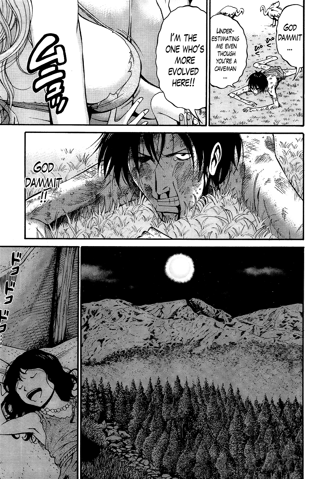 [ながしま超助] 紀元前1万年のオタ 第1-19話 [英訳]