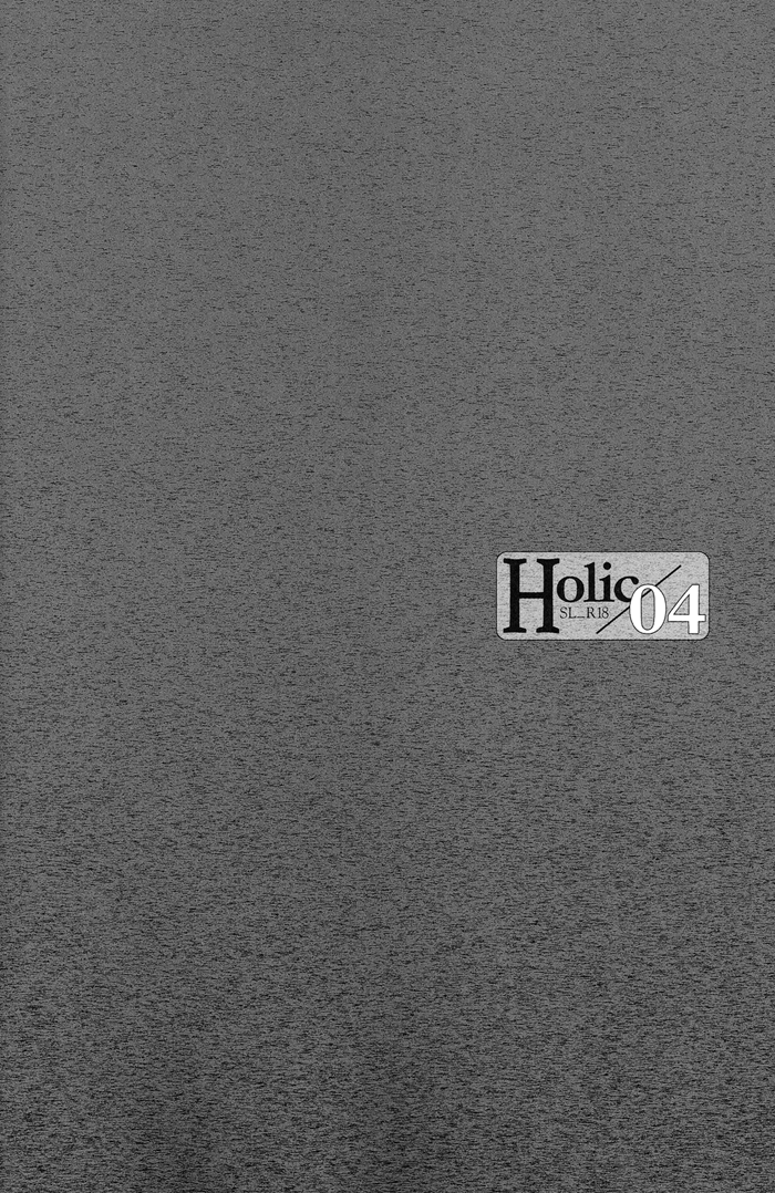 [CLASSIC MILK、PEACE and ALIEN (朝丘夏生、十七星ふき)] Holic/04 (コードギアス 反逆のルルーシュ) [英訳]