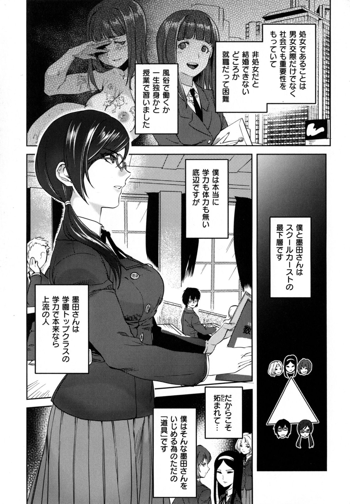 [南北] みんなのお嫁さん