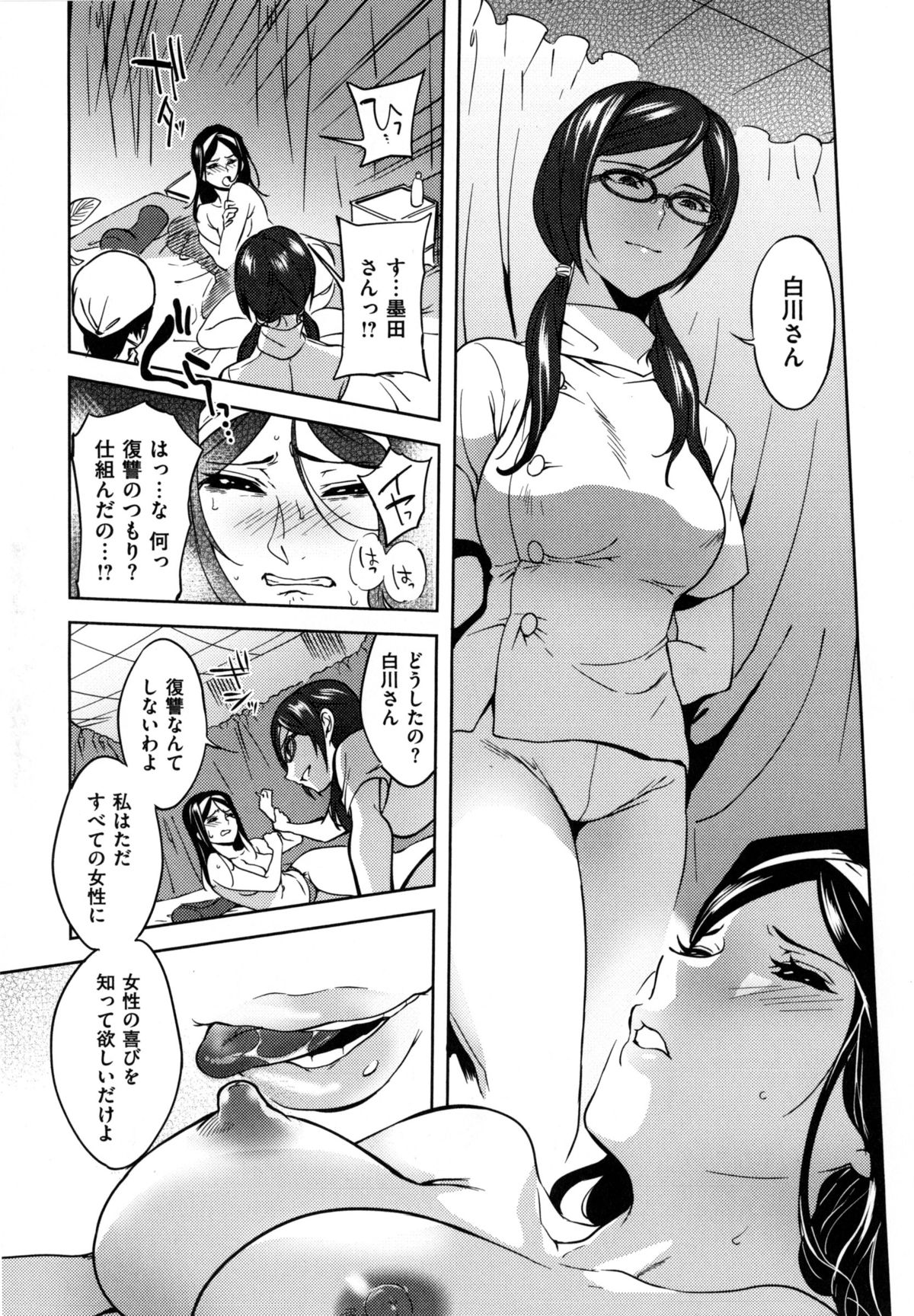 [南北] みんなのお嫁さん