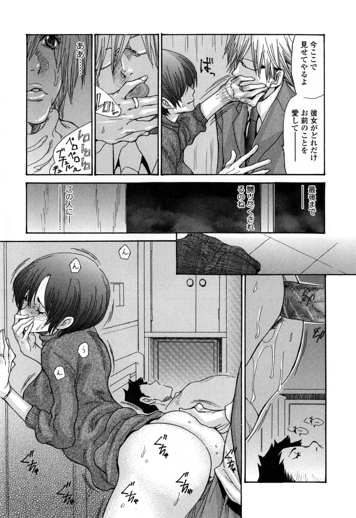 [葵ヒトリ] ヅマちち