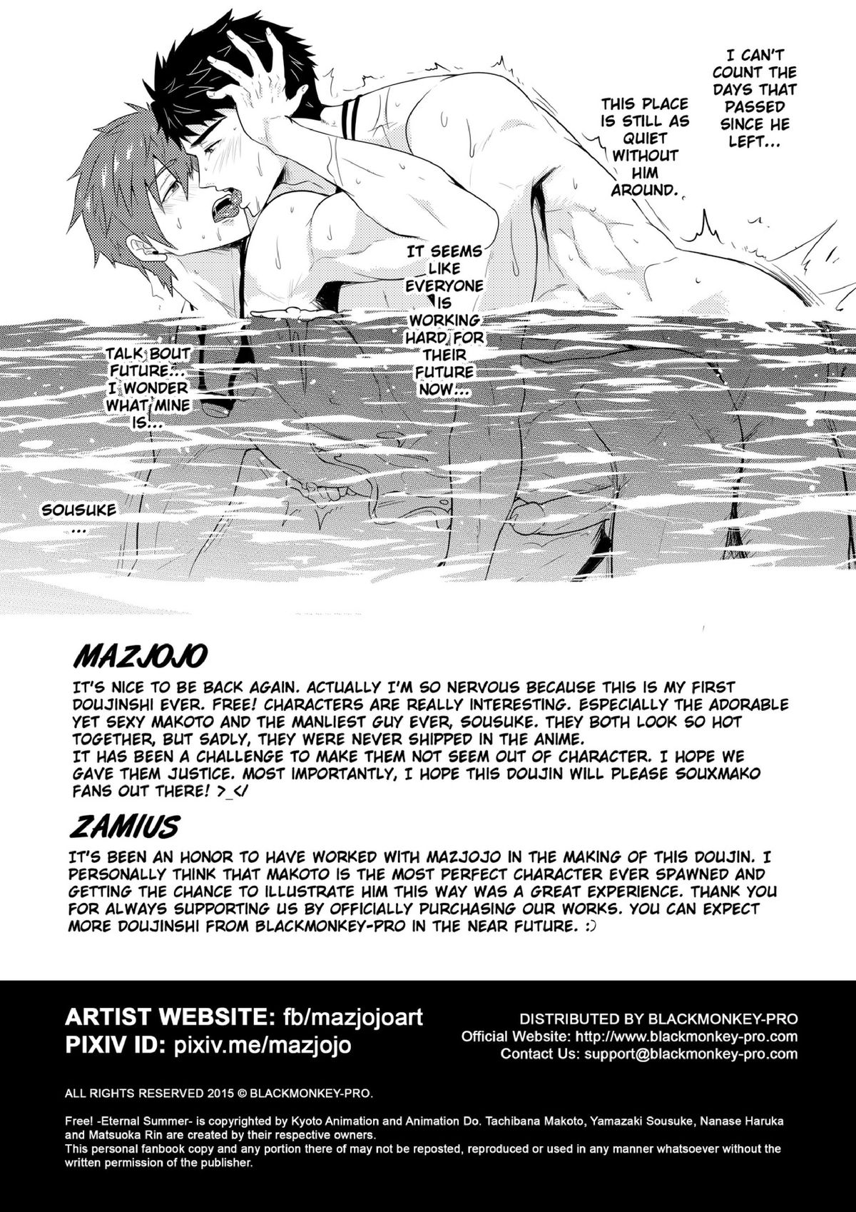 [Black Monkey (Mazjojo、Zamius)] シンクロナイズ (Free!) [英訳] [無修正]