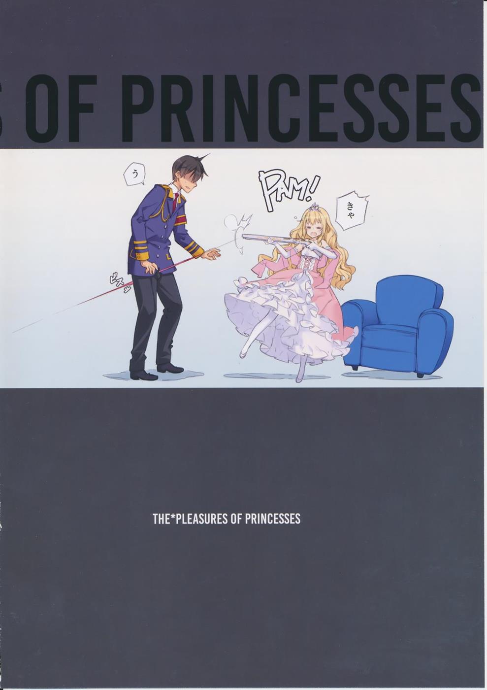 [少女騎士団 (大槍葦人)] THE PLEASURES OF PRINCESSES (甘城ブリリアントパーク)