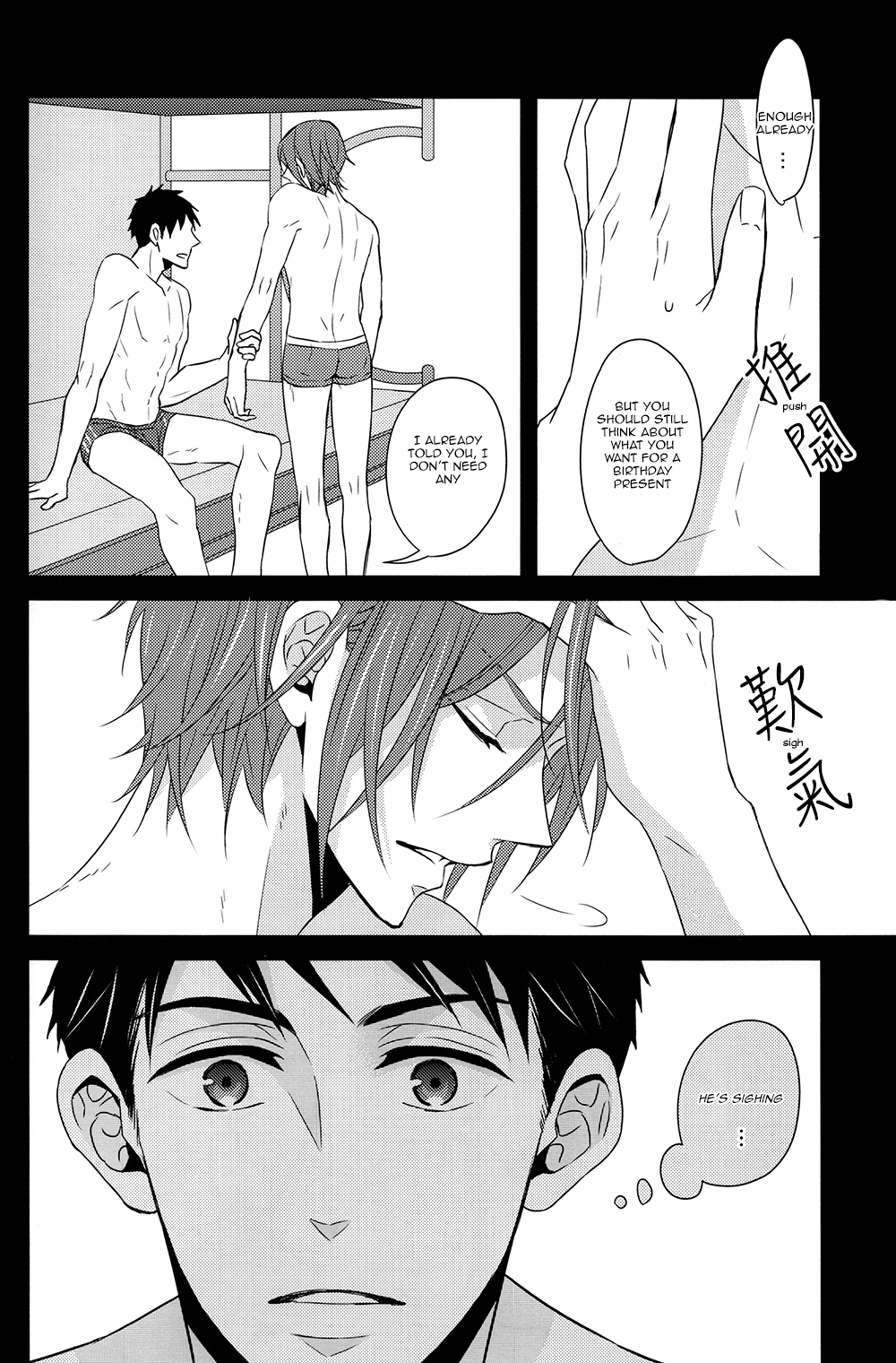 (恋愛ジョーズ3) [Lionni (サアヤ)] なんでもない日じゃない日 (Free!) [英訳]