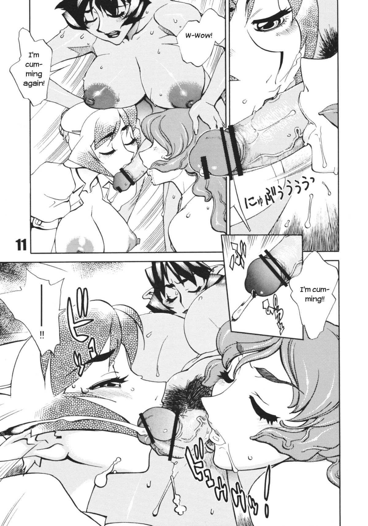(みみけっと16) [マタギ亭 (おおくぼマタギ)] Futanari.Elf [英訳]