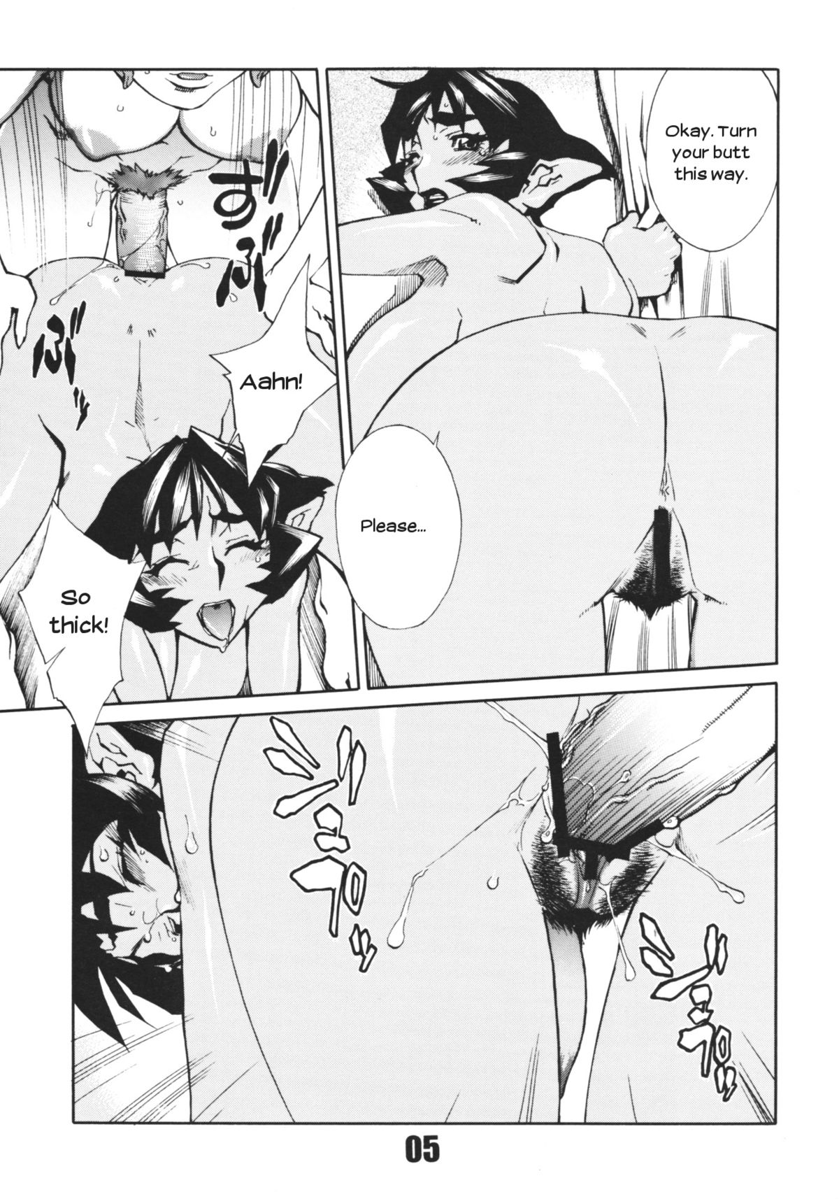 (みみけっと16) [マタギ亭 (おおくぼマタギ)] Futanari.Elf [英訳]