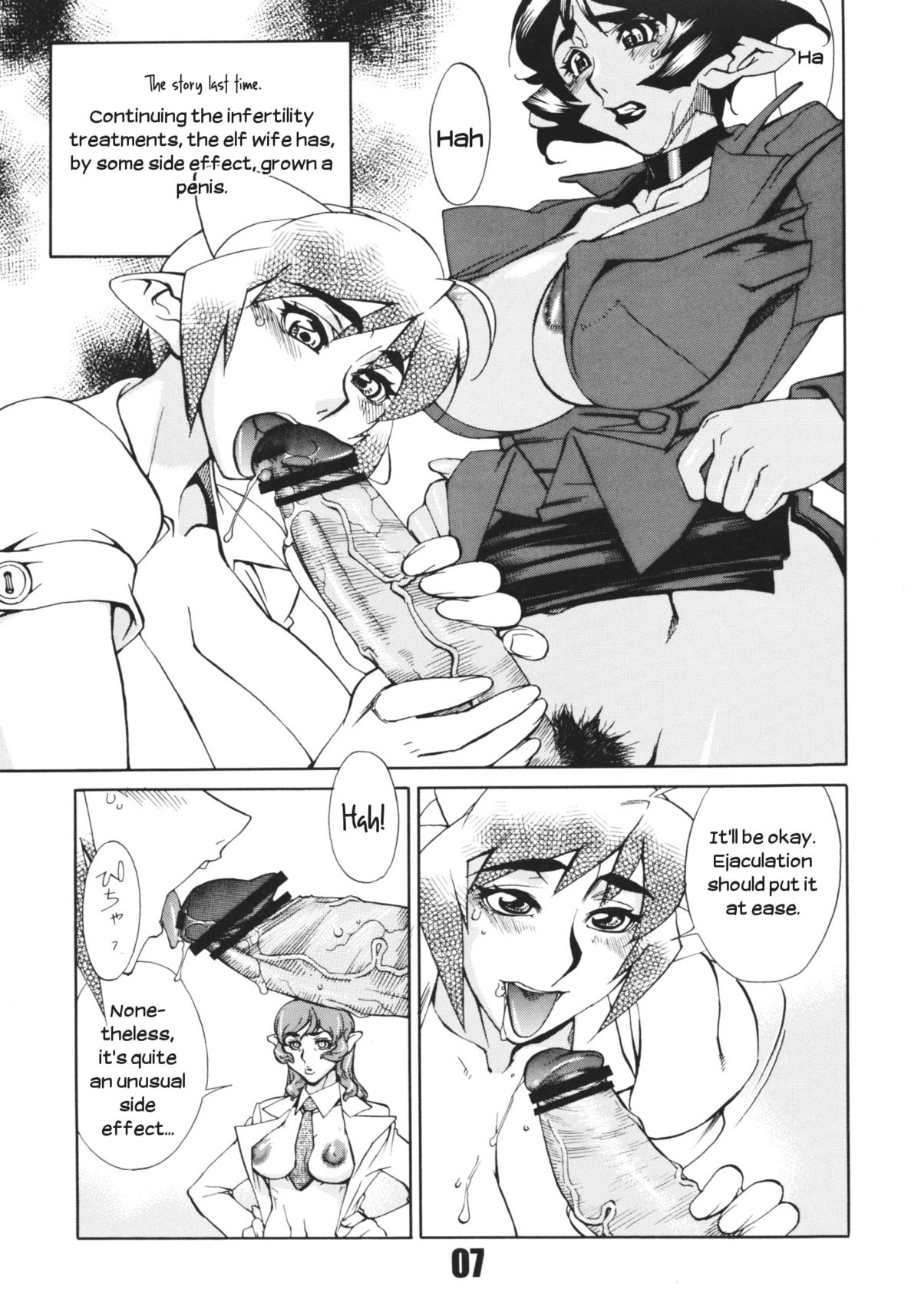 (みみけっと16) [マタギ亭 (おおくぼマタギ)] Futanari.Elf [英訳]