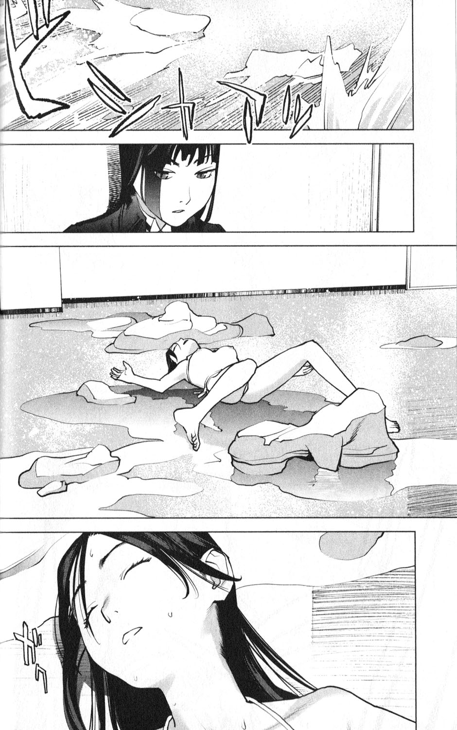 [稲光伸二] 性食鬼 第01巻