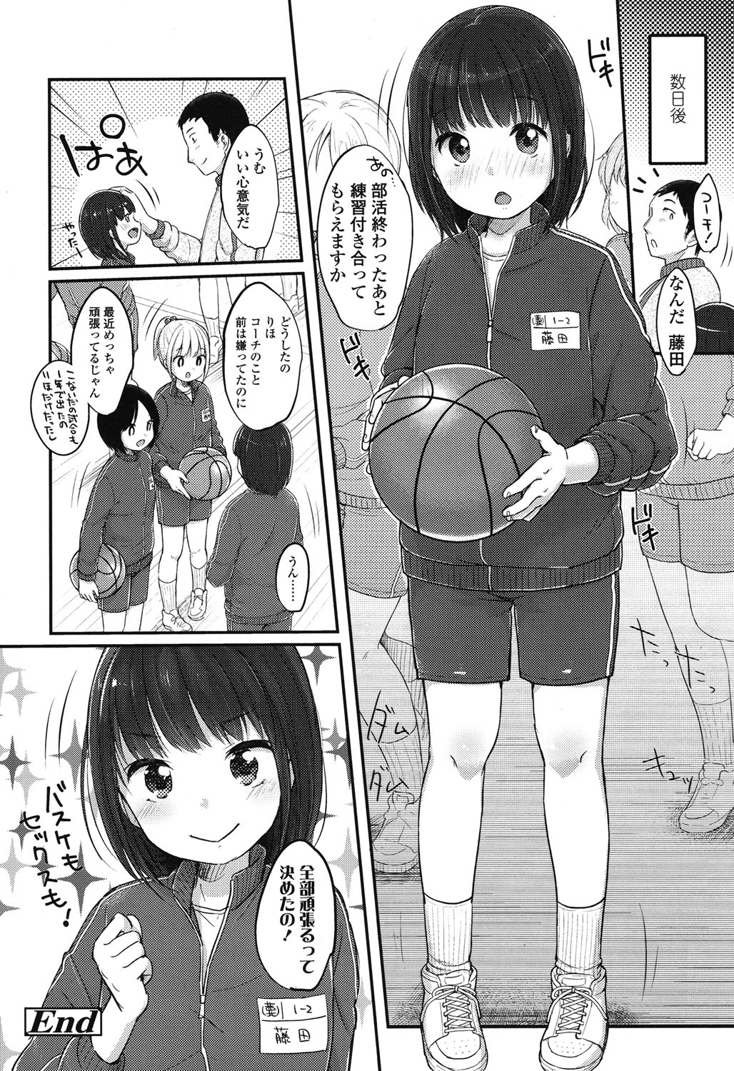 COMIC LO 2015年6月号 [DL版]