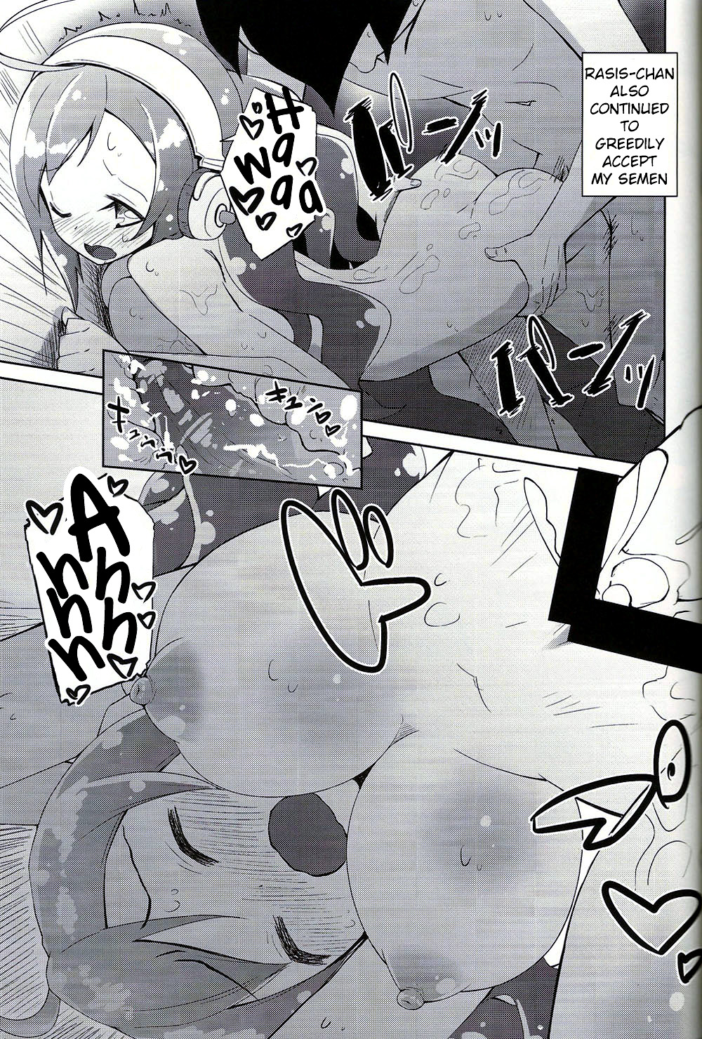 (C85) [grand-nauts (広瀬まどか)] juicy (SOUND VOLTEX) [英訳]