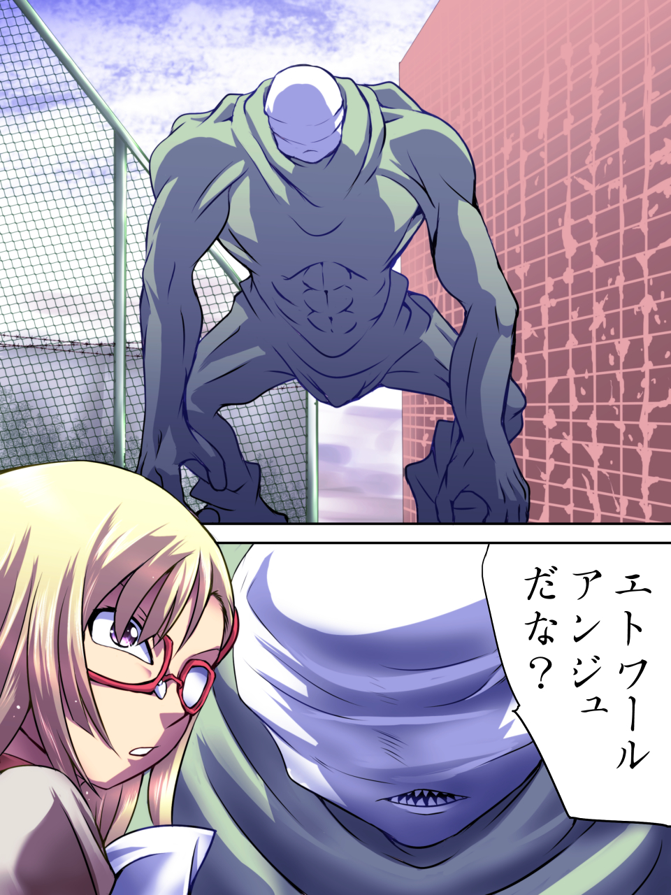[アトリエ八福庵] スーパーヒロイン誘拐陵辱[エトワールアンジュ]