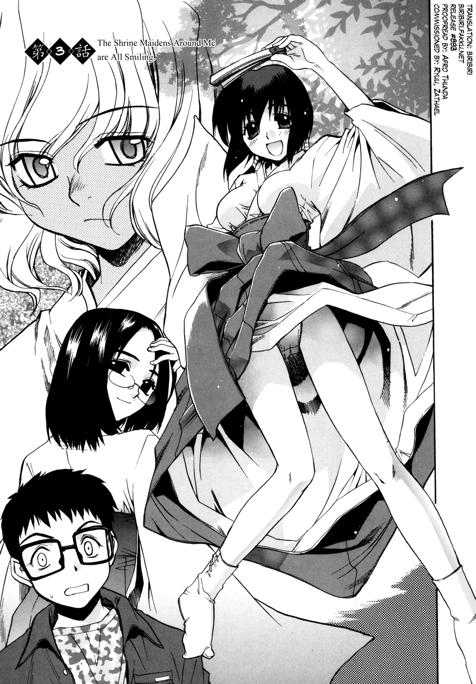 [稍日向] 隣の巫女さんは皆笑う 第1-3話 [英訳]