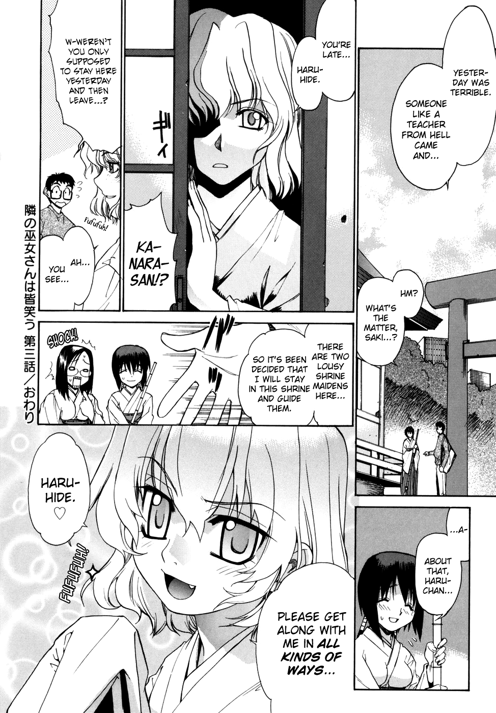 [稍日向] 隣の巫女さんは皆笑う 第1-3話 [英訳]