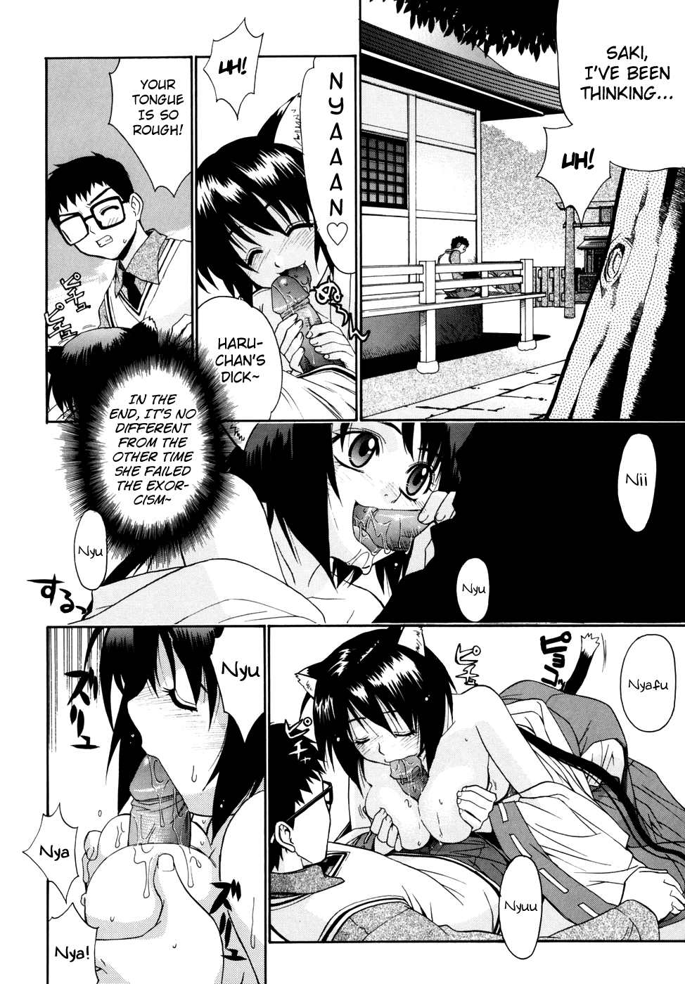 [稍日向] 隣の巫女さんは皆笑う 第1-3話 [英訳]