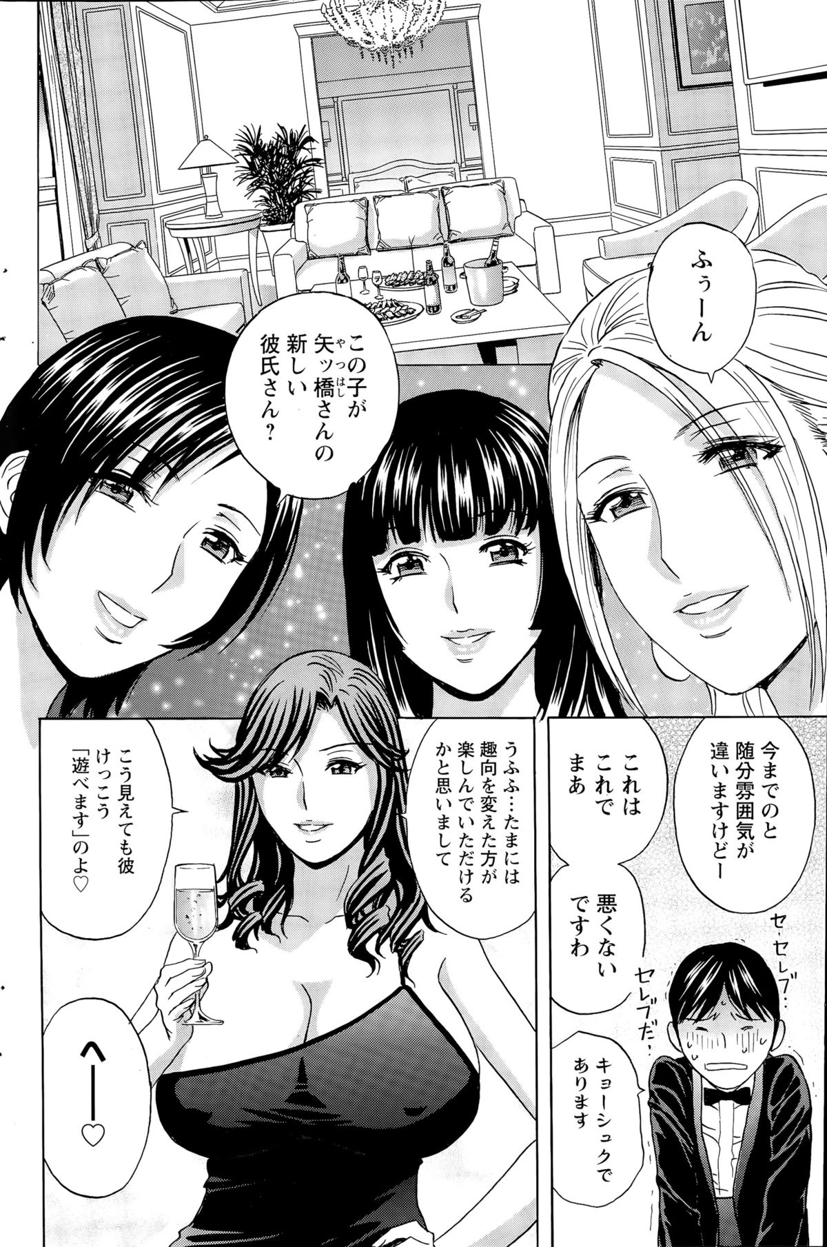アクションピザッツ 2015年5月号