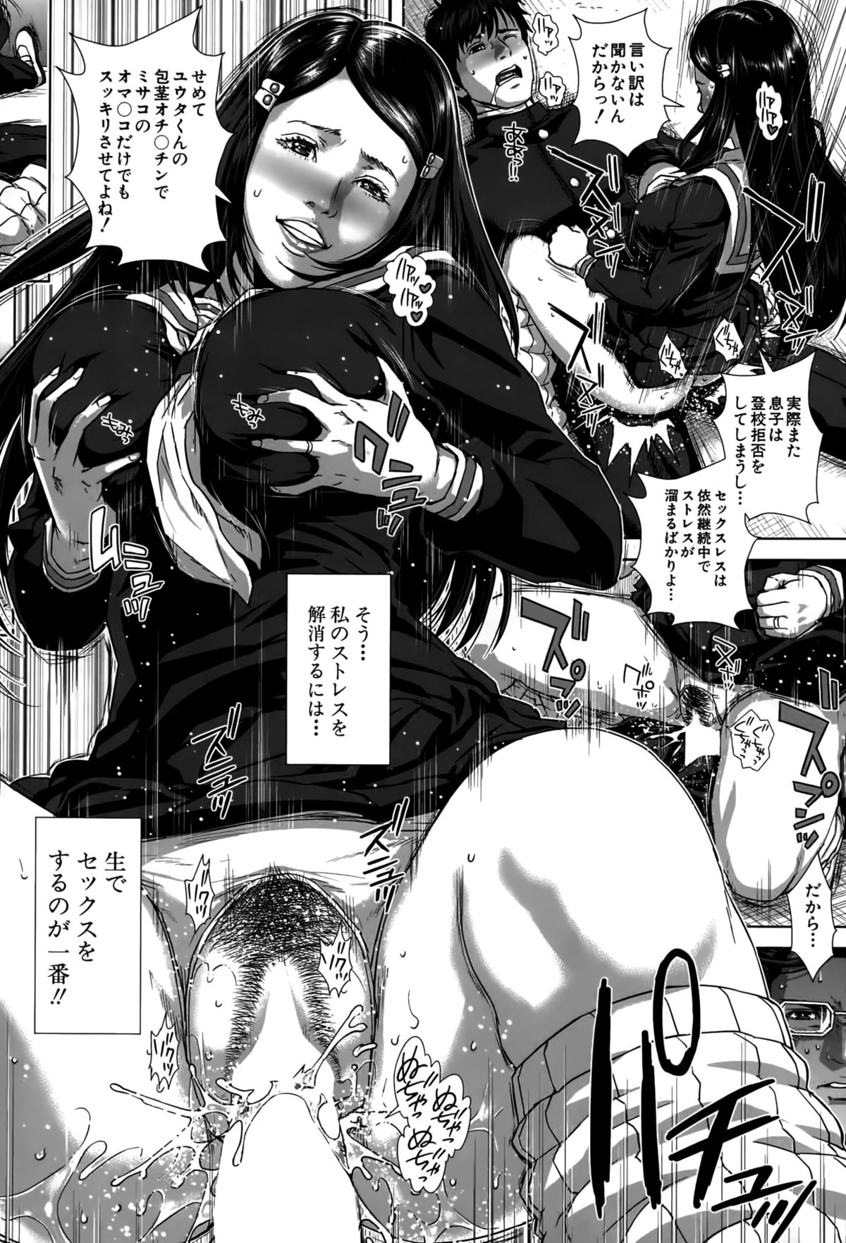 BUSTER COMIC 2015年5月号