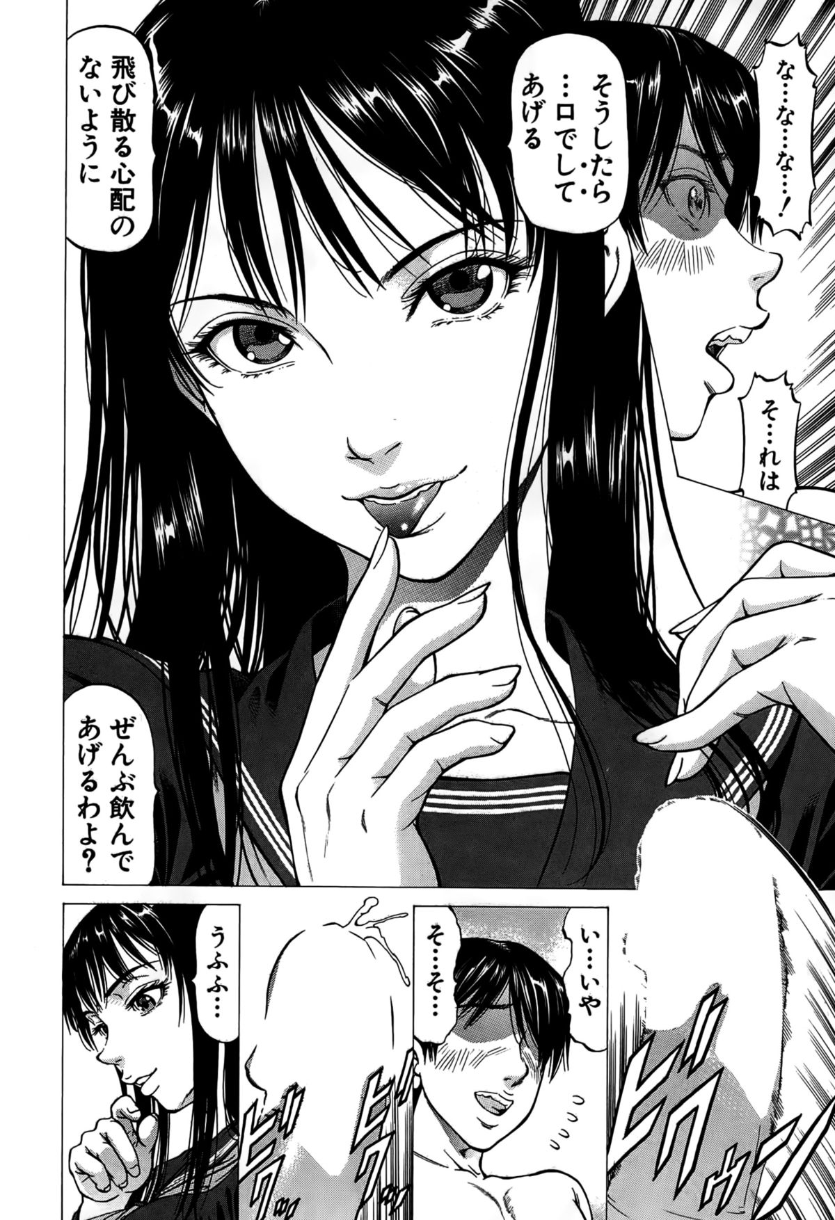 BUSTER COMIC 2015年5月号