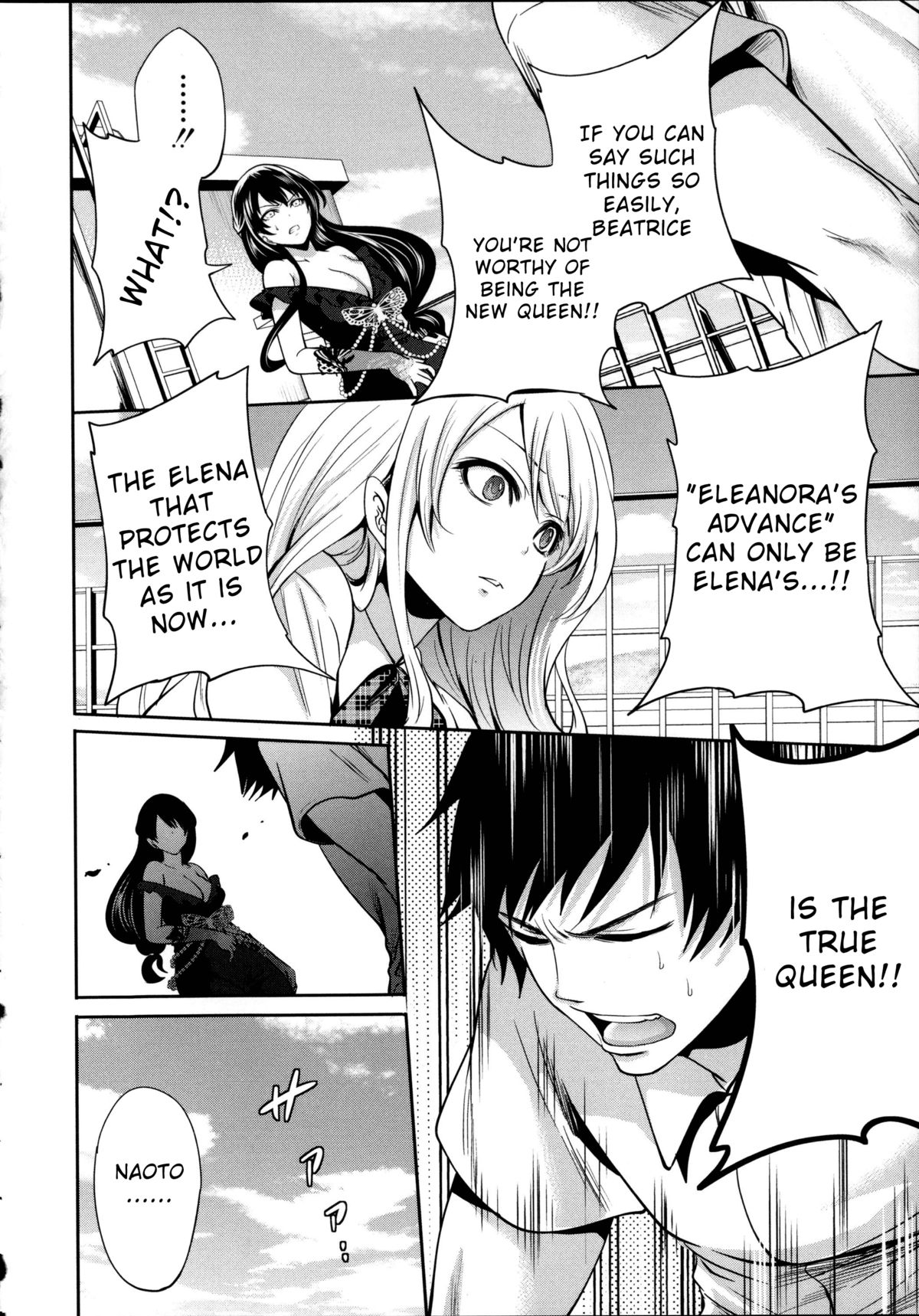 【宮原あゆむ】エレノラの前進（コンプリート）【英語】【LustyLadyProject】