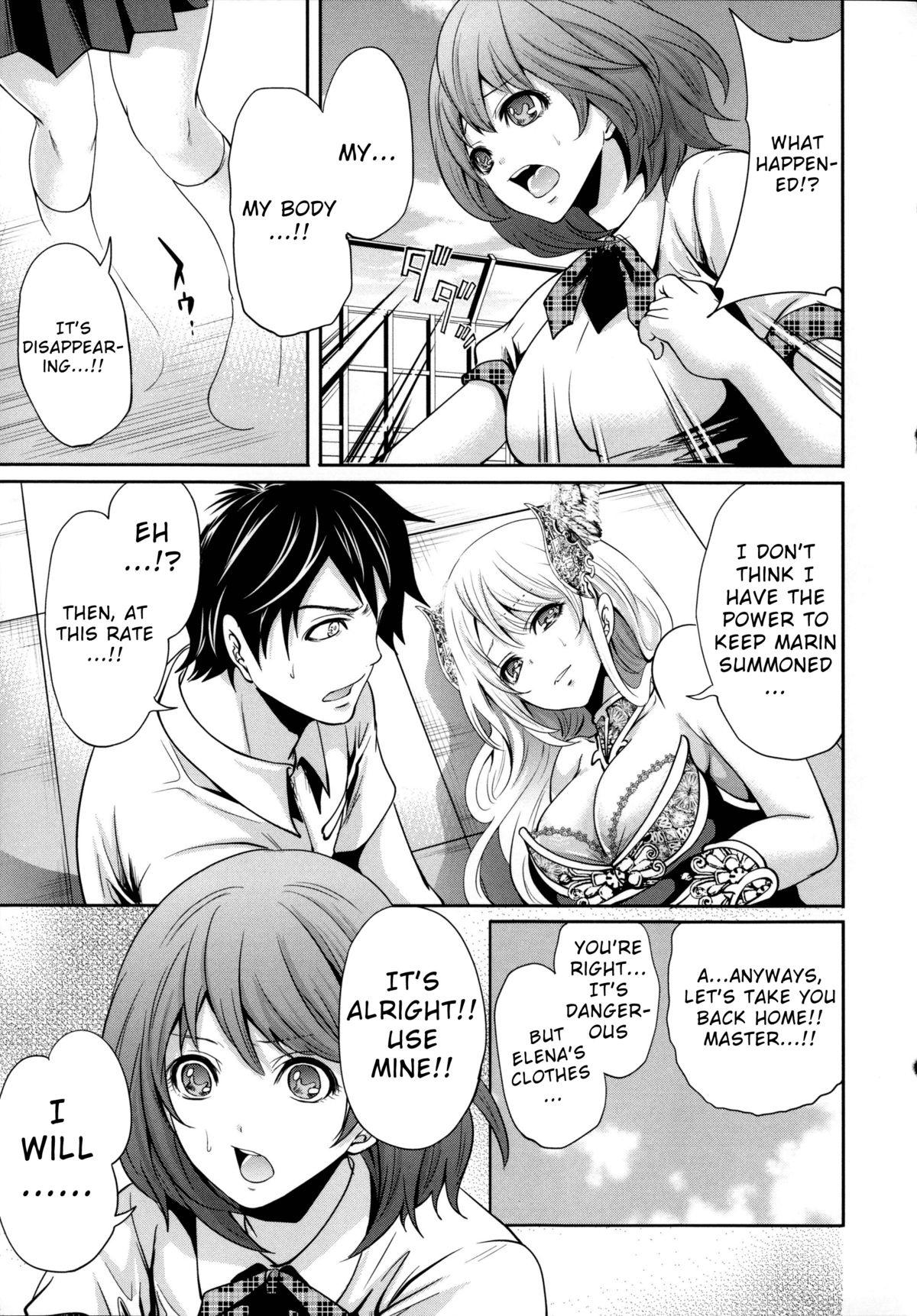 【宮原あゆむ】エレノラの前進（コンプリート）【英語】【LustyLadyProject】