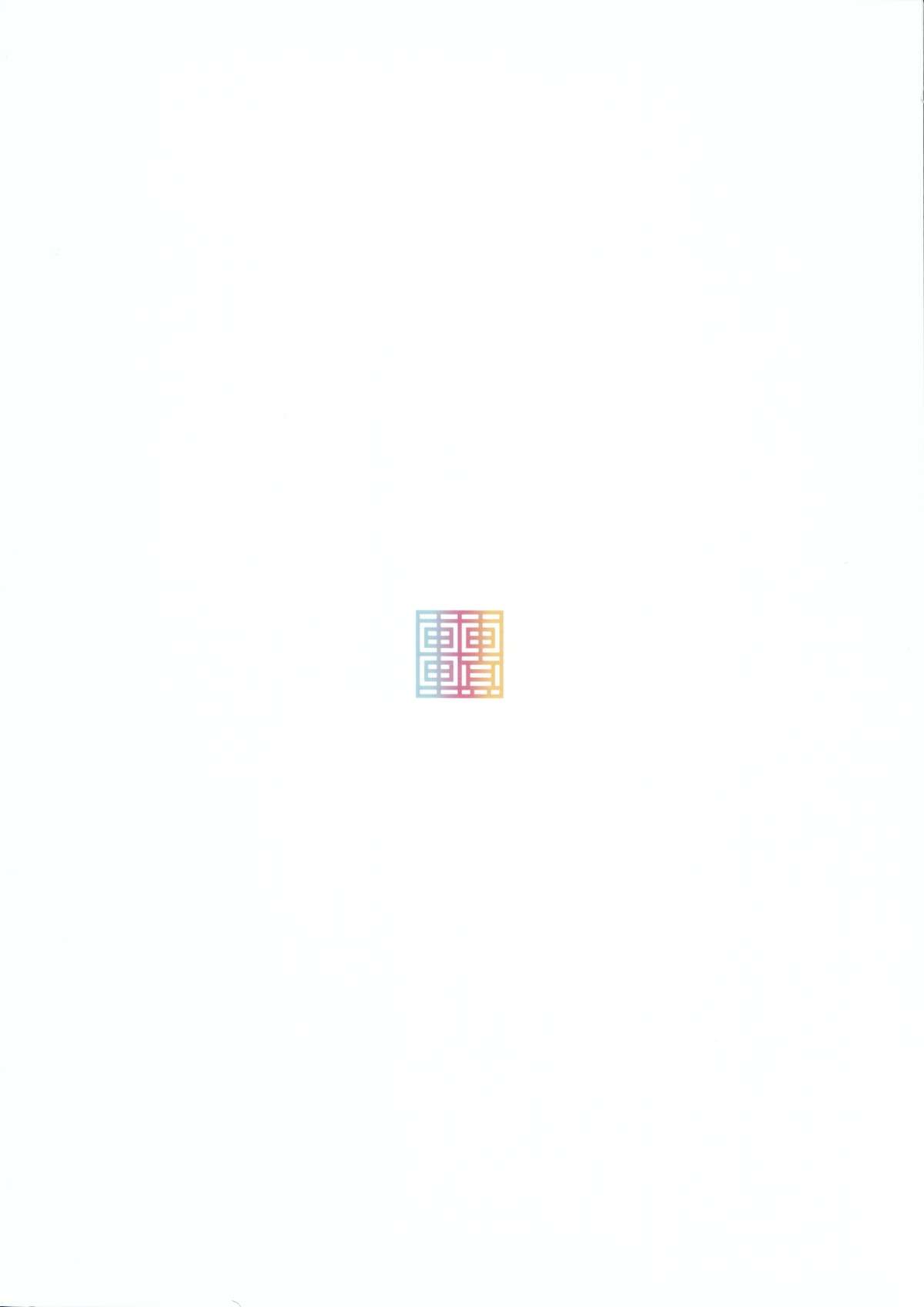 (COMIC1☆9) [sin-maniax (轟真)] みかんがおしえてあげる MILKEY ORANGE 2 (To LOVEる ダークネス)