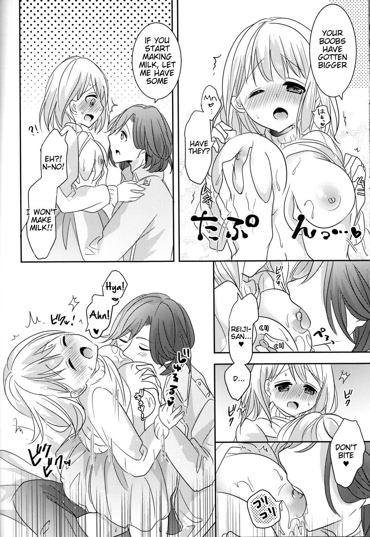 (C87) [CELICA (セリカ)] I will bless those who bless you. (うたの☆プリンスさまっ♪) [英訳]