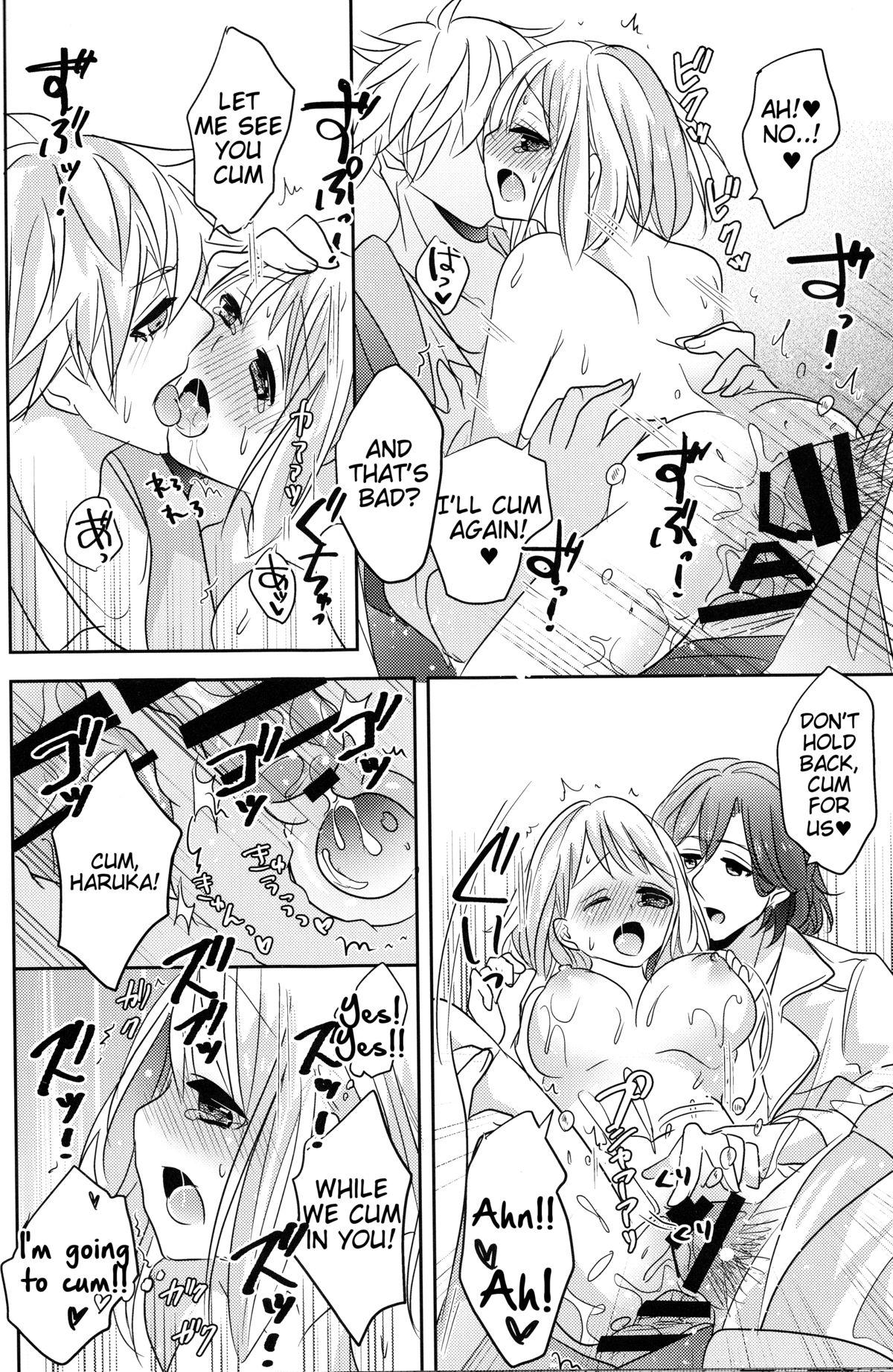 (C87) [CELICA (セリカ)] I will bless those who bless you. (うたの☆プリンスさまっ♪) [英訳]